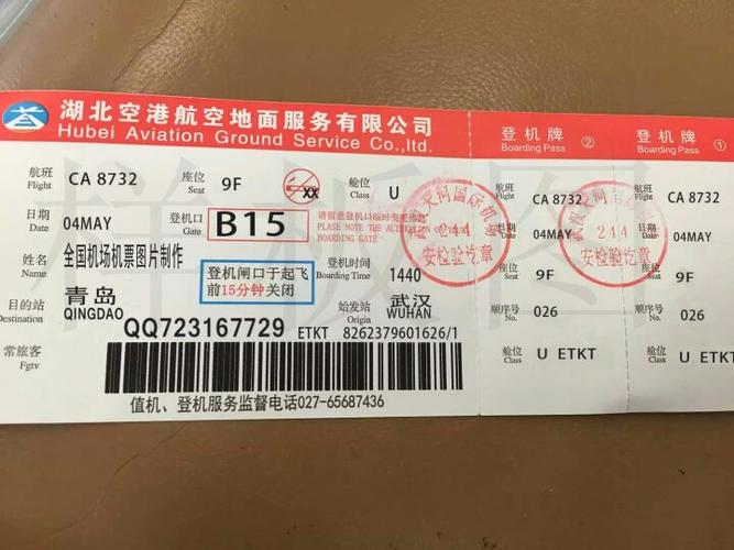 合肥菲通空运专线价格查询_合肥菲通空运专线价格