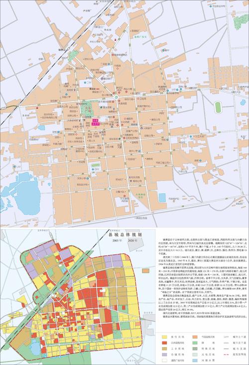 镇赉快递电话大全_镇赉县京东物流位置在哪